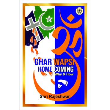 Ghar Wapasi (Home Coming) Why & How